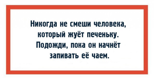 Немного деграданса - 9