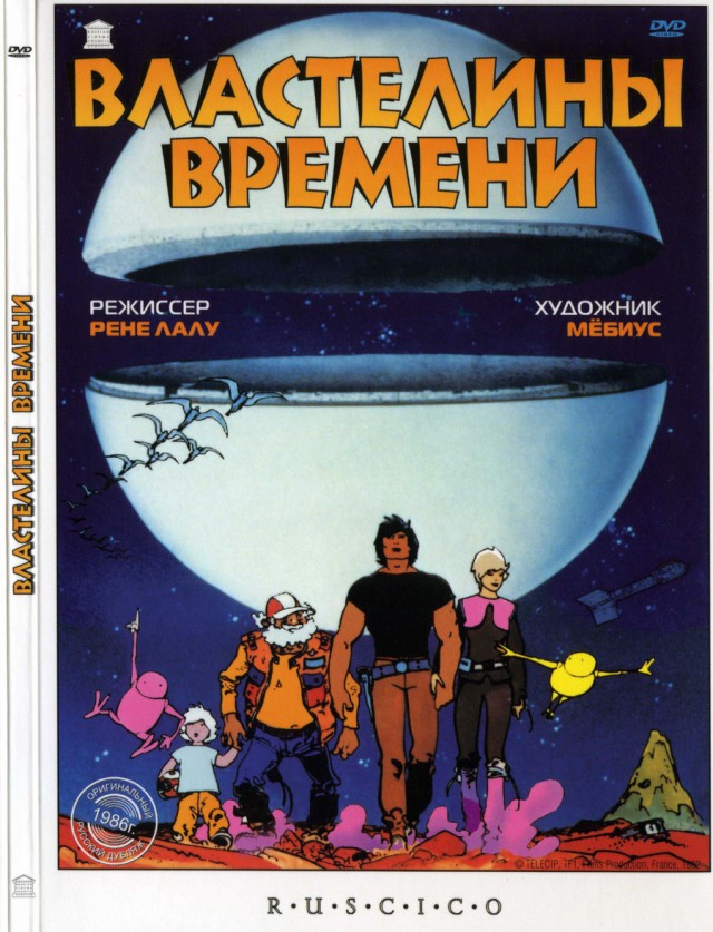 Один из самых любимых фантастических сериалов из детства
