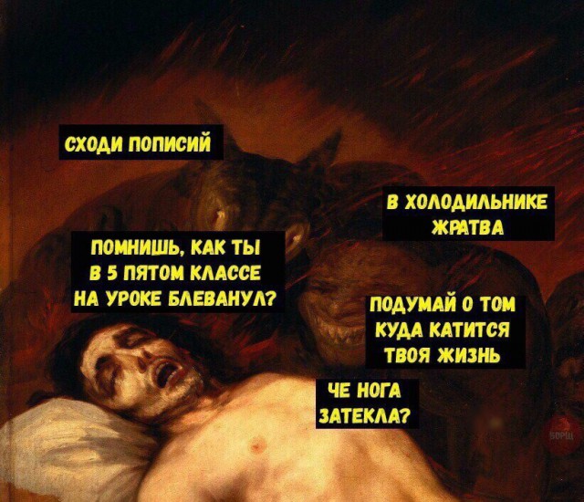 Мизантропируем дальше