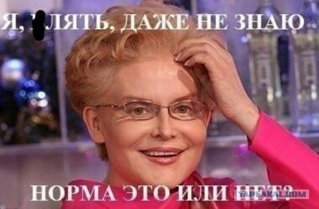 Легко, не зная человека облить его грязью...