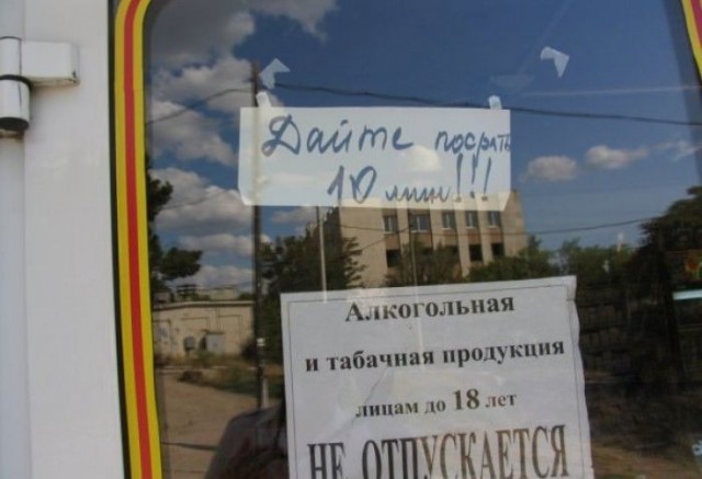 Удивительные снимки с российских просторов