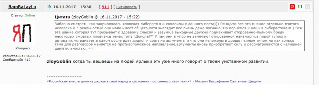 Похоже, Путина достали, или иллюзии развеялись.  Новая внешняя политика?