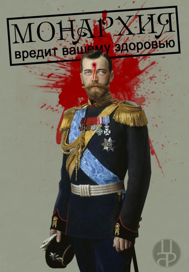 Великая княгиня Романова анонсировала переезд Императорского дома в Россию