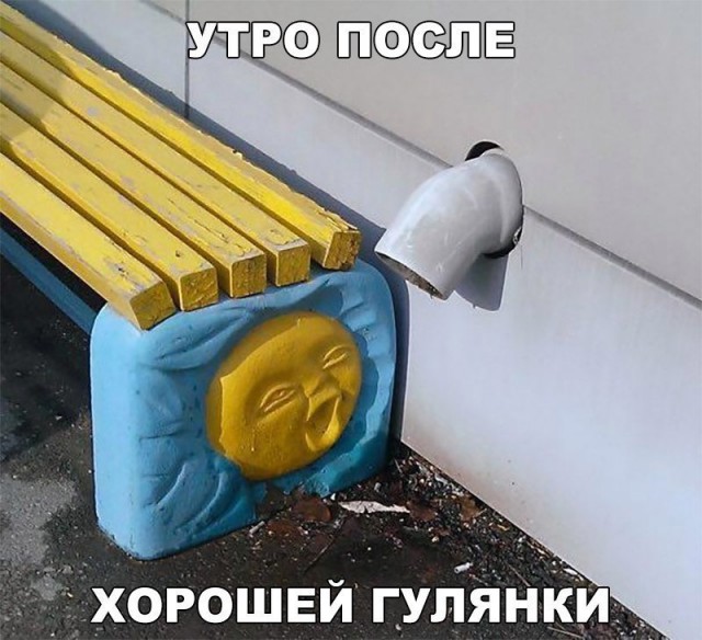 Просто картинки