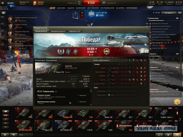 Wargaming 51