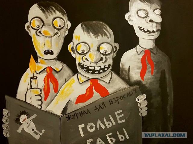 Вася Ложкин: Просто я тебя люблю