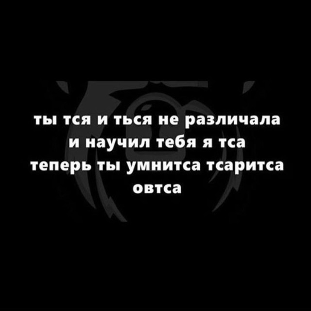 Клуб людей ненавидящих понедельники