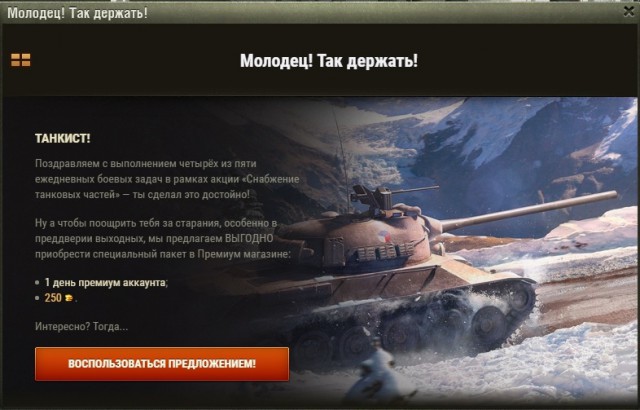 Wargaming 51
