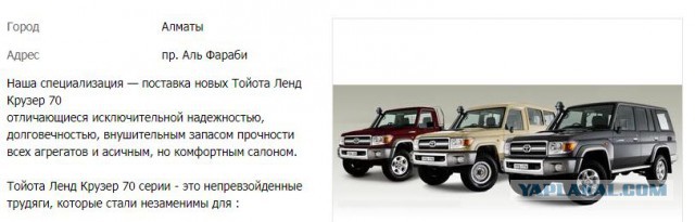 Автопроизводителю на заметку