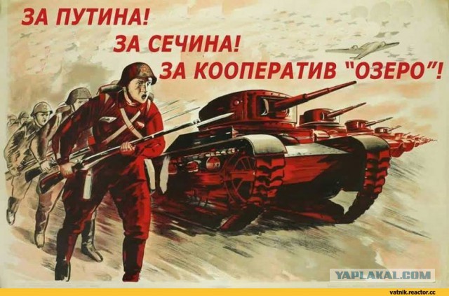 Если завтра война, если завтра в поход