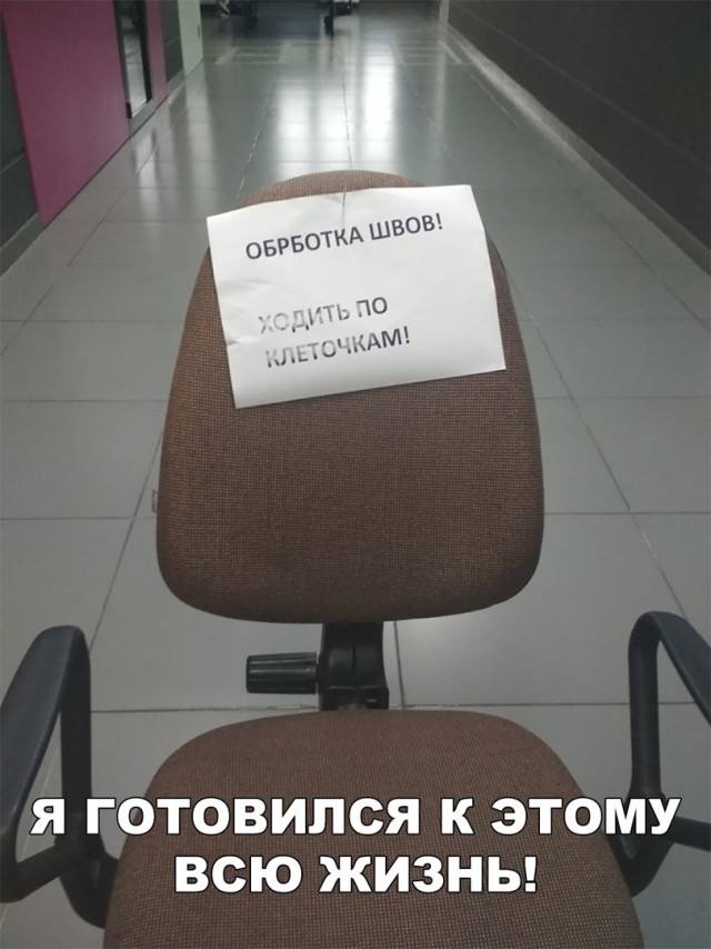 Нестандартный юмор