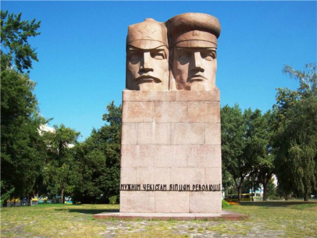 Украинская ССР в фотографиях