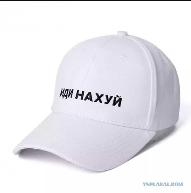 Рашн из фэшн