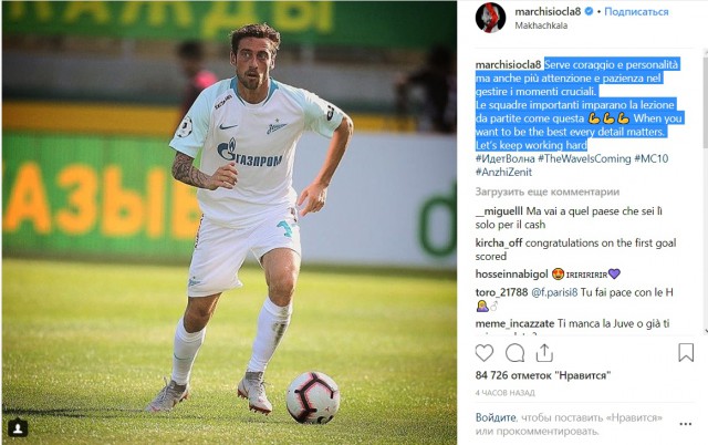 РПЛ 2018-2019(часть 3)
