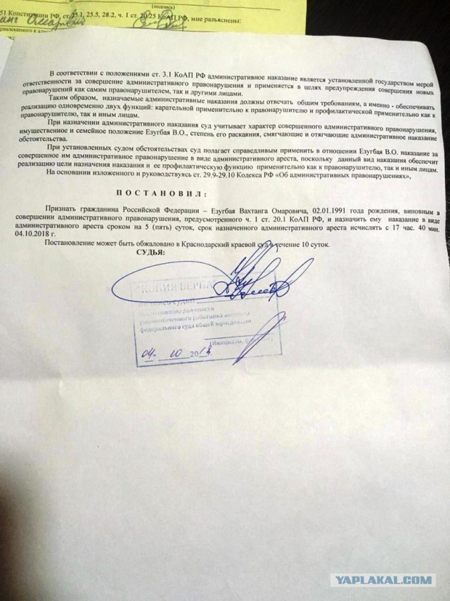 Пытавшегося задать вопрос мэру Сочи горожанина арестовали