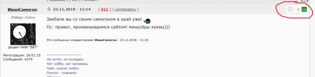 Как я занялся самогоноварением