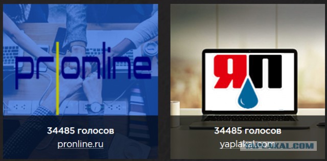ЯП на Премии Рунета 2018!