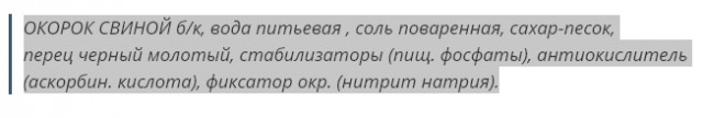 Эстонцы массово едут закупаться в российские магазины