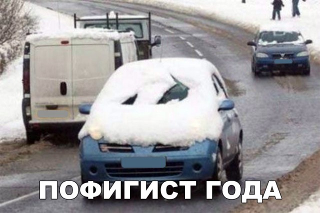 Нестандартный юмор