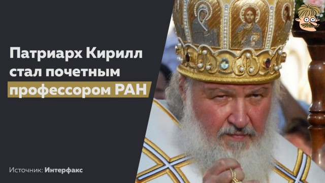 Жительница Камчатки обратилась в Камчатский водоканал по поводу освящения воды в Авачинском водозаборе