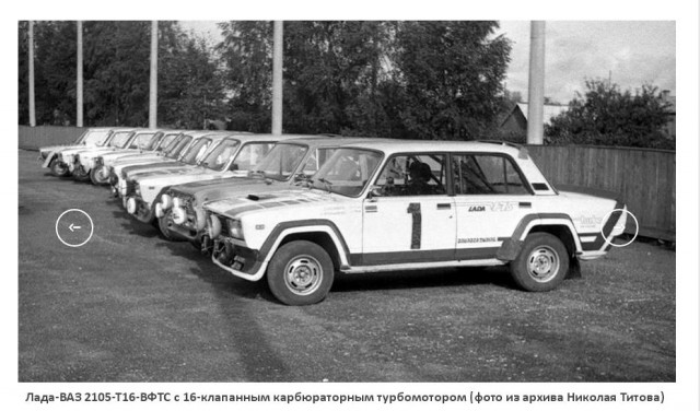 Действительно боевая классика: как разрабатывали Lada VFTS, и почему их любят по сей день