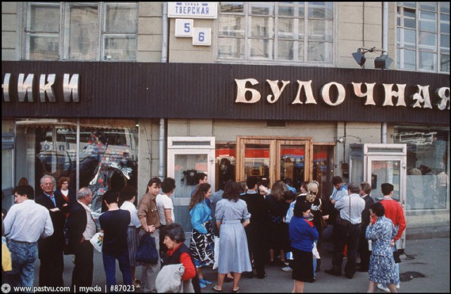 Период распада