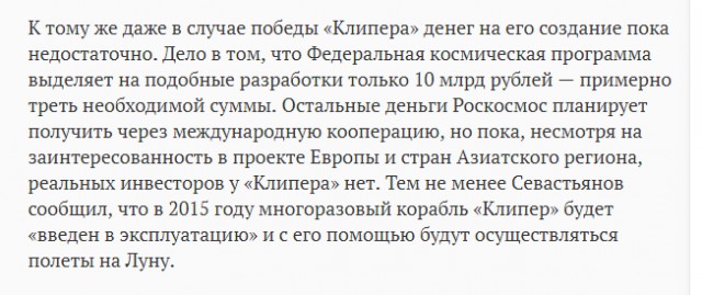 Россия собралась добывать полезные ископаемые на Луне