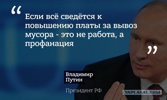 Ежегодное послание президента Федеральному собранию 2019