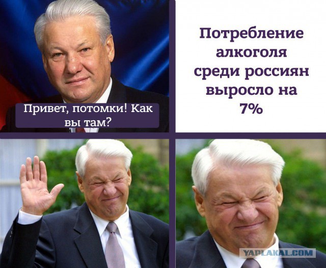 В России уменьшилось число непьющих