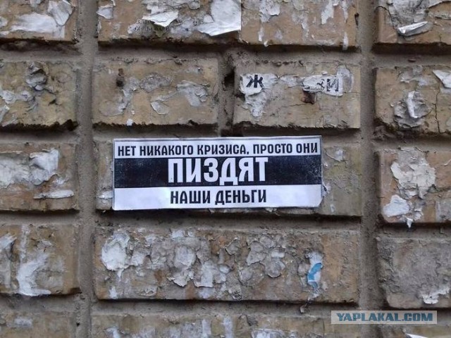 Просто денег нет