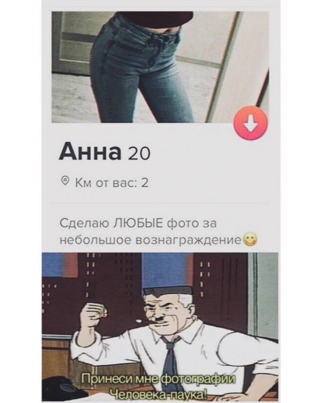 Моральное разложение светлых умов
