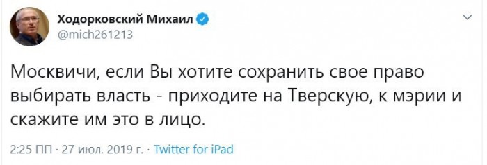 Граждане, будьте готовы к провокациям - мэр предупредил