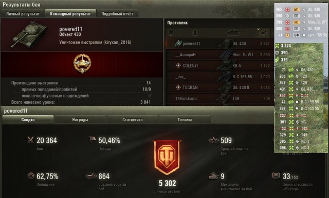 Wargaming 57