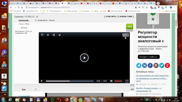 Хватило одного удара