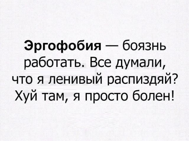 Немного картинок с надписями и без - 17