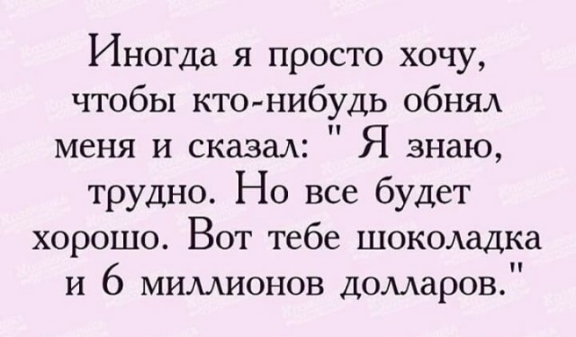 Лечим воскресное похмелье дубиной деградации