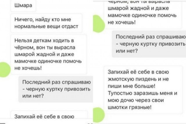 Наглость - второе счастье: попрошайки, с которыми не захочешь иметь дела