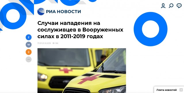 Петиция с требованием оправдать и отпустить из под стражи рядового, расстрелявшего 8 человек.