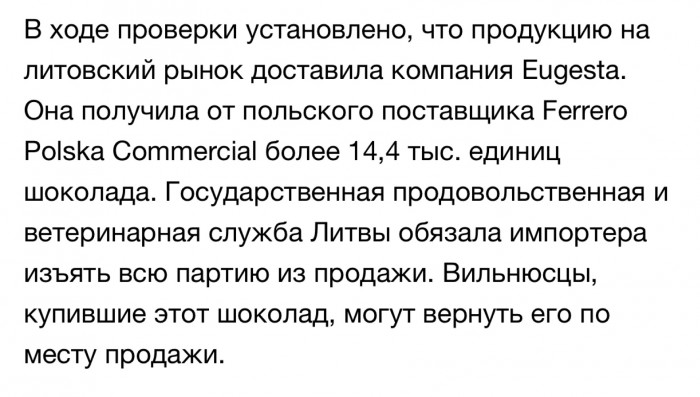 Про цены в супермаркете в Испании