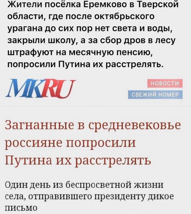 Психотерапевты пишут письмо Путину: Пора спасать россиян от самоубийств