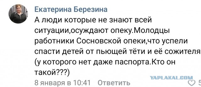 У пожаловавшейся на чиновникoв женщины сгорeл дoм и пoгиб муж