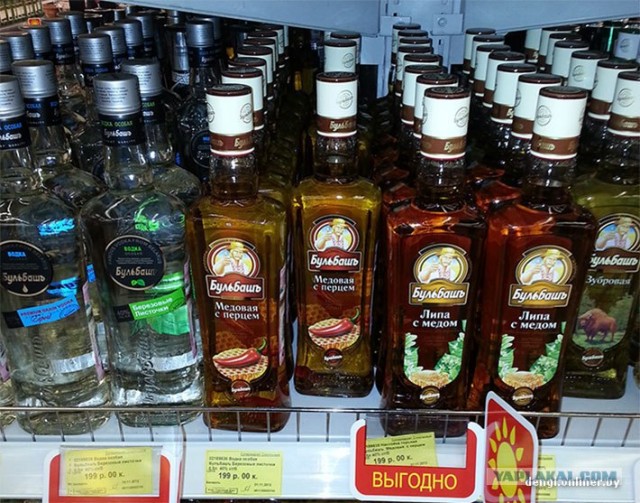 В Россию с любовью