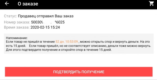 Мир и коронавирус, часть 5. COVID-19 и все все все