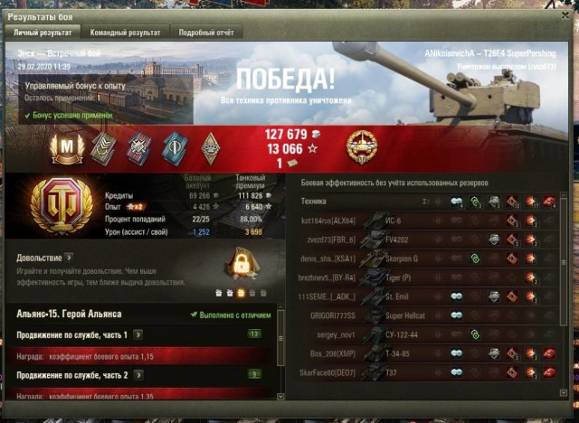 Wargaming 58