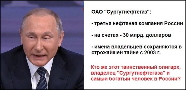 Путин назвал Ходорковского жуликом, окружение которого было замешано в убийствах