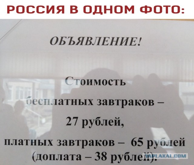 Сотовые операторы предупредили о росте тарифов из-за бесплатных сайтов