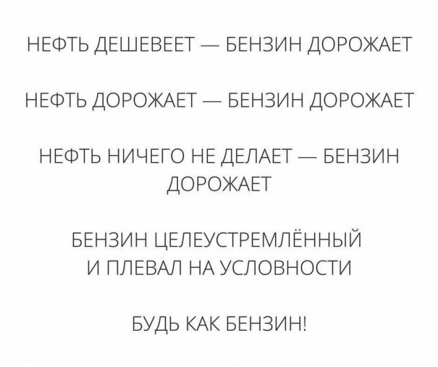 Российская нефть подешевела до $16,2 за баррель​​