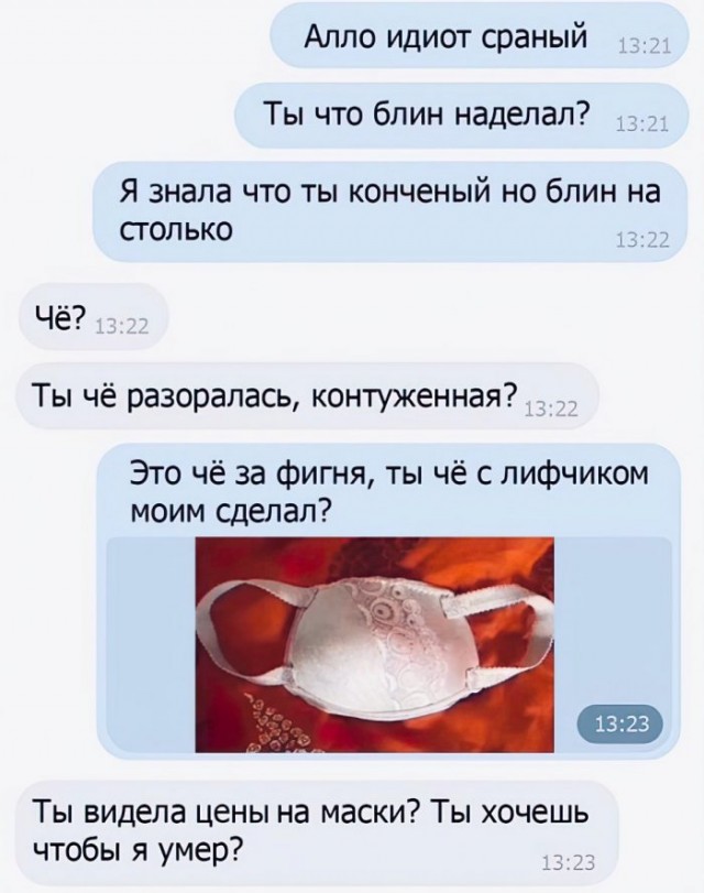 Немного картинок для настроения 01.04.20