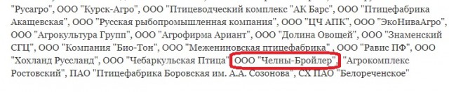 Ну наконец-то. Мишустин утвердил список