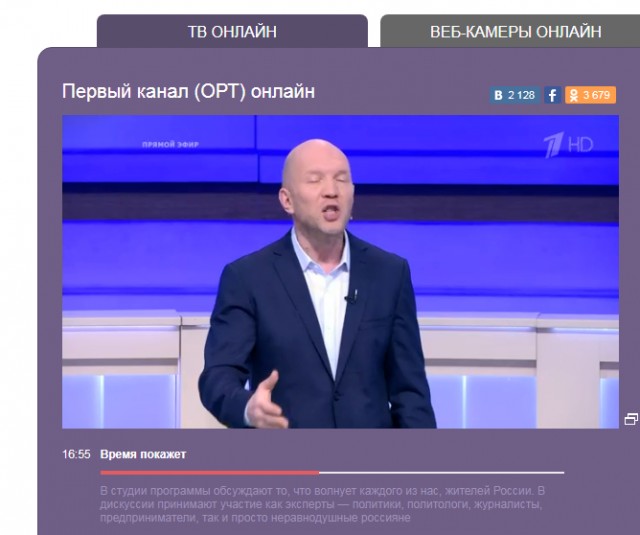 Сейчас на первом канале: анонсировано новое выступление Путина